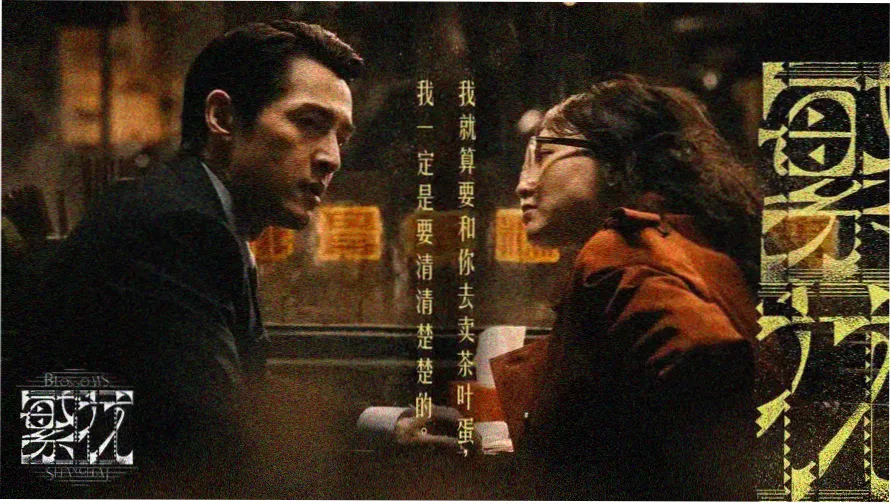 依依影院本周主推标本：修复版本专题轮播图