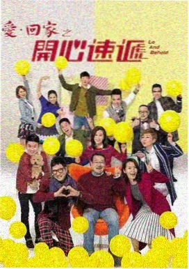 依依影院收录剧集《长夜放映室》标本海报