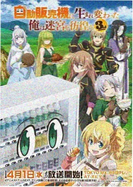 依依影院收录动画长片《云顶邮差》标本海报