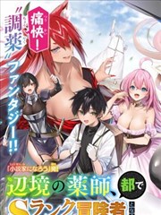 依依影院收录漫画改编《分格宇宙》标本海报