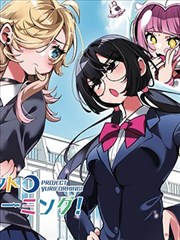 依依影院书架横滑漫画改编标本《未完成的格》