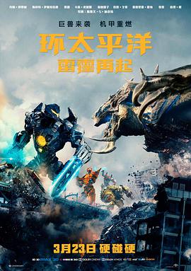 依依影院书架横滑剧情佳片标本《落日放映员》