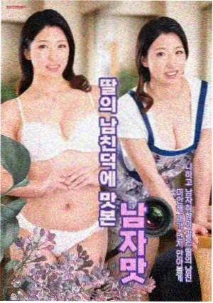 依依影院资讯：《长夜放映室》第二季修复版上线配图