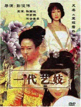 依依影院专题策划：剧集长尾叙事专题配图